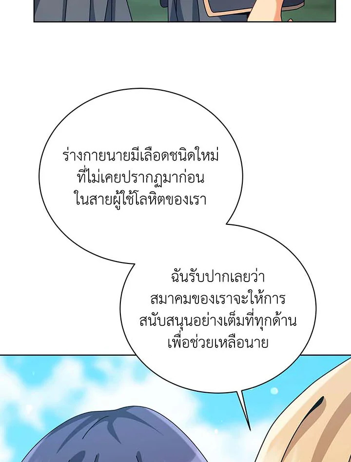 หน้า 100