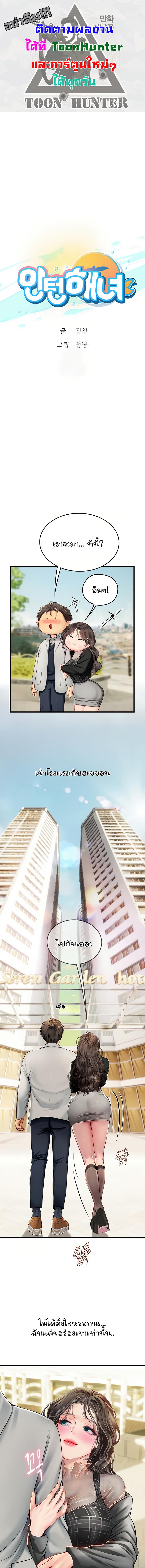 หน้า 1