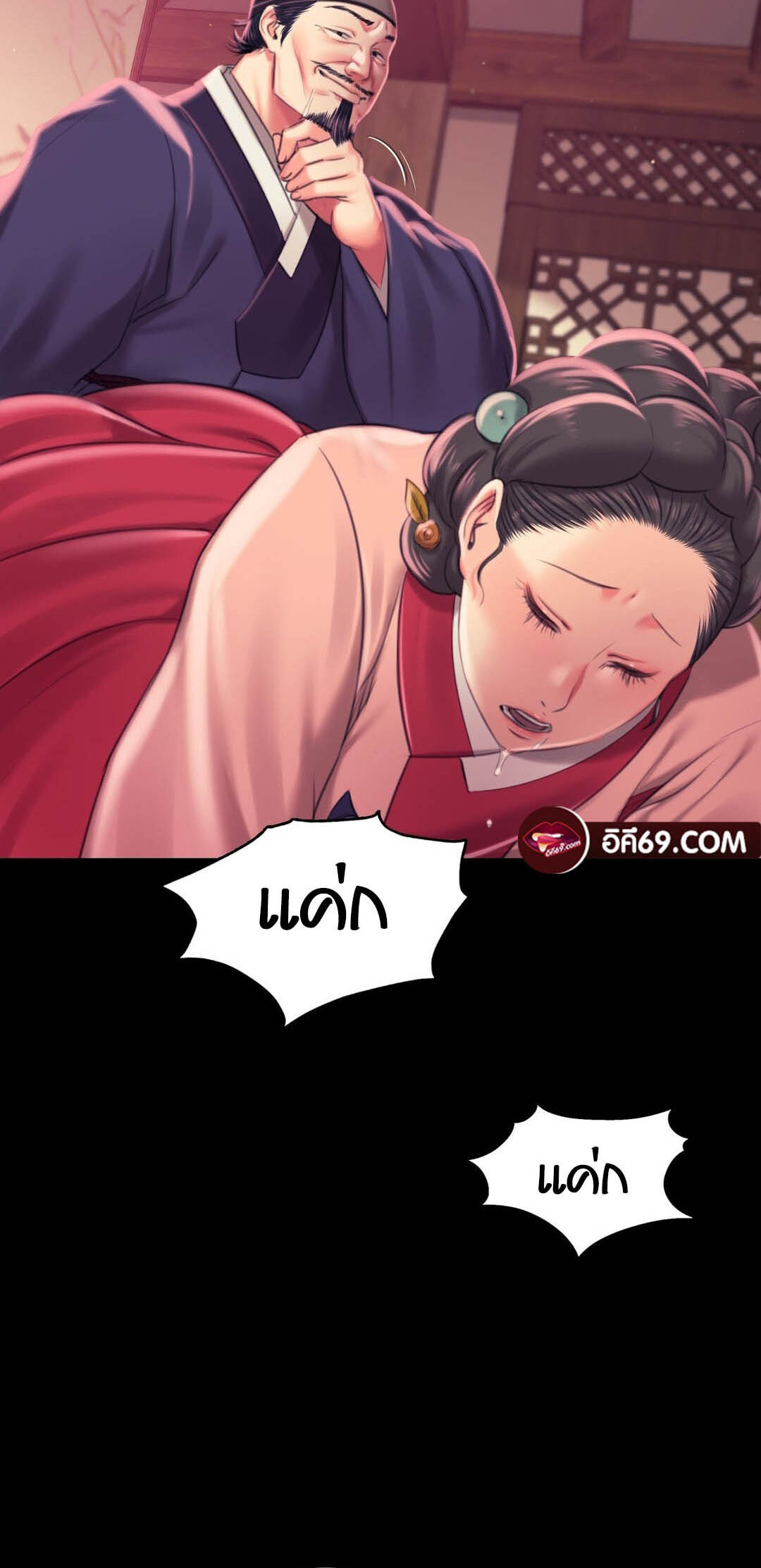 หน้า 25