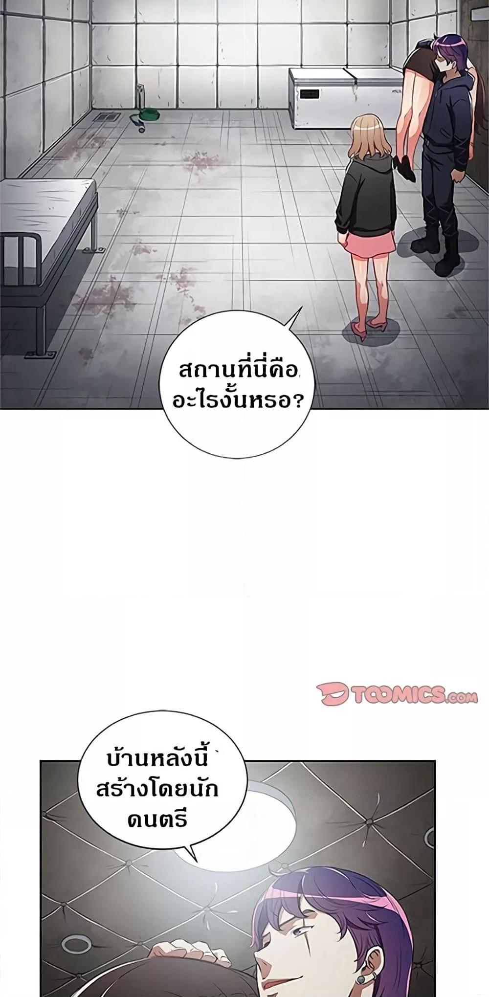 หน้า 27