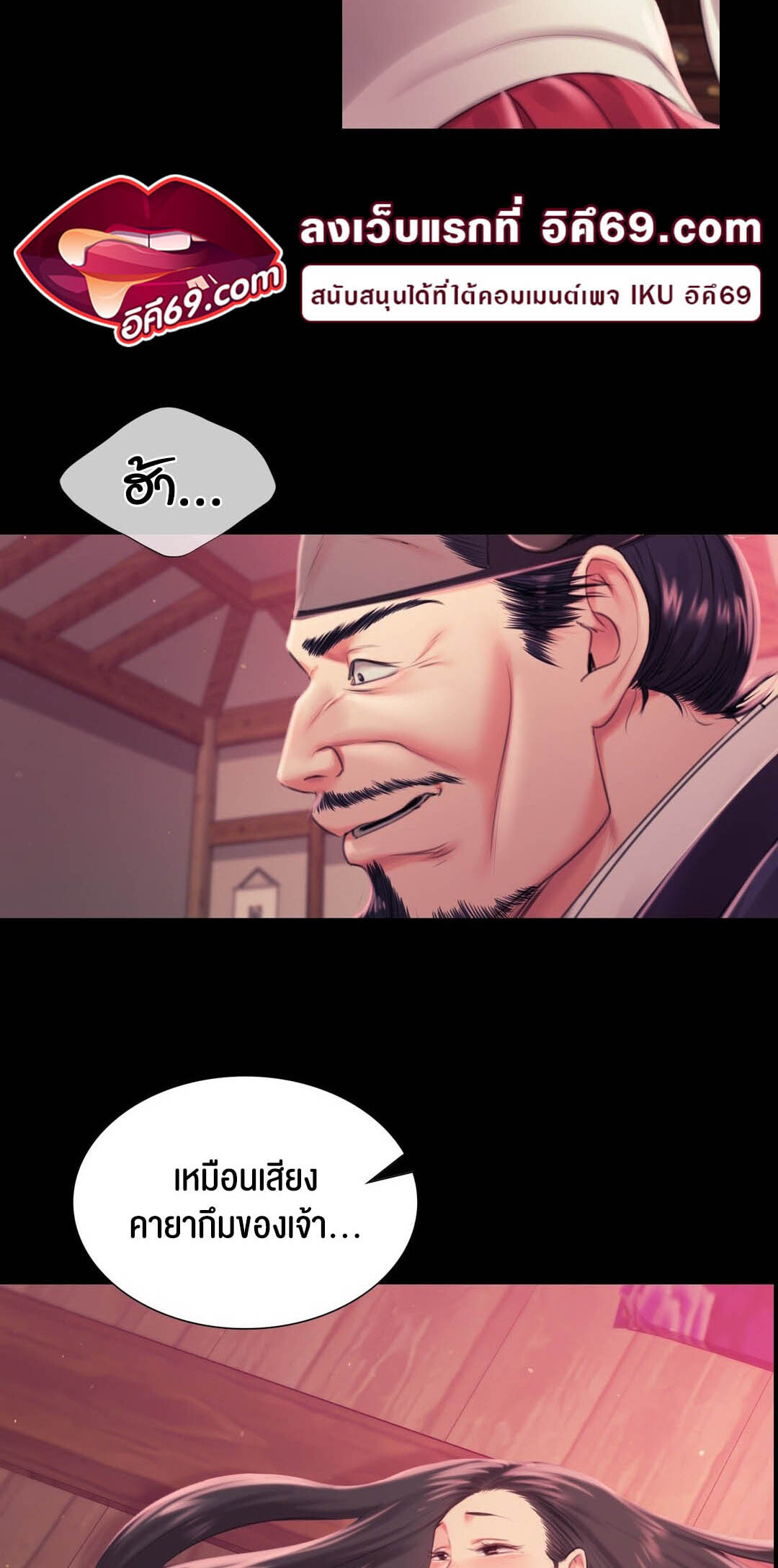 หน้า 28