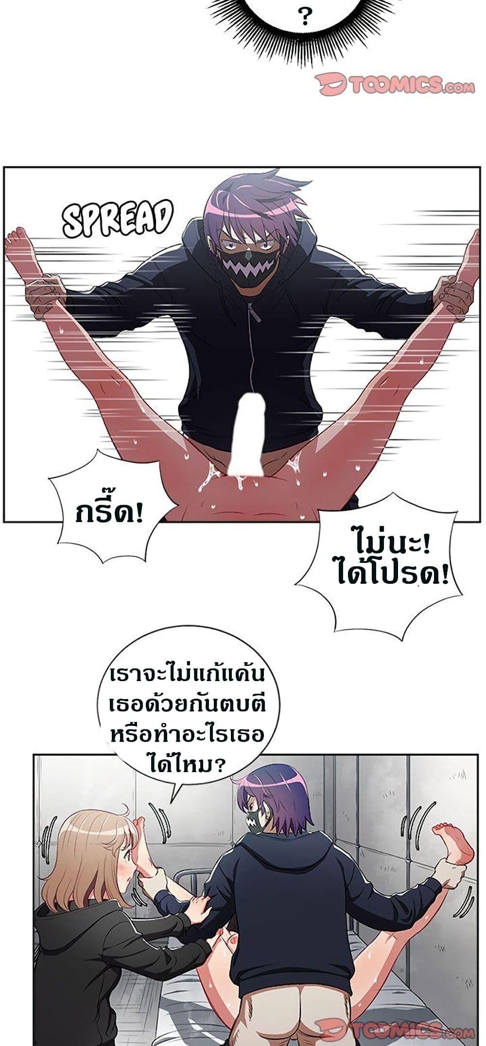 หน้า 28