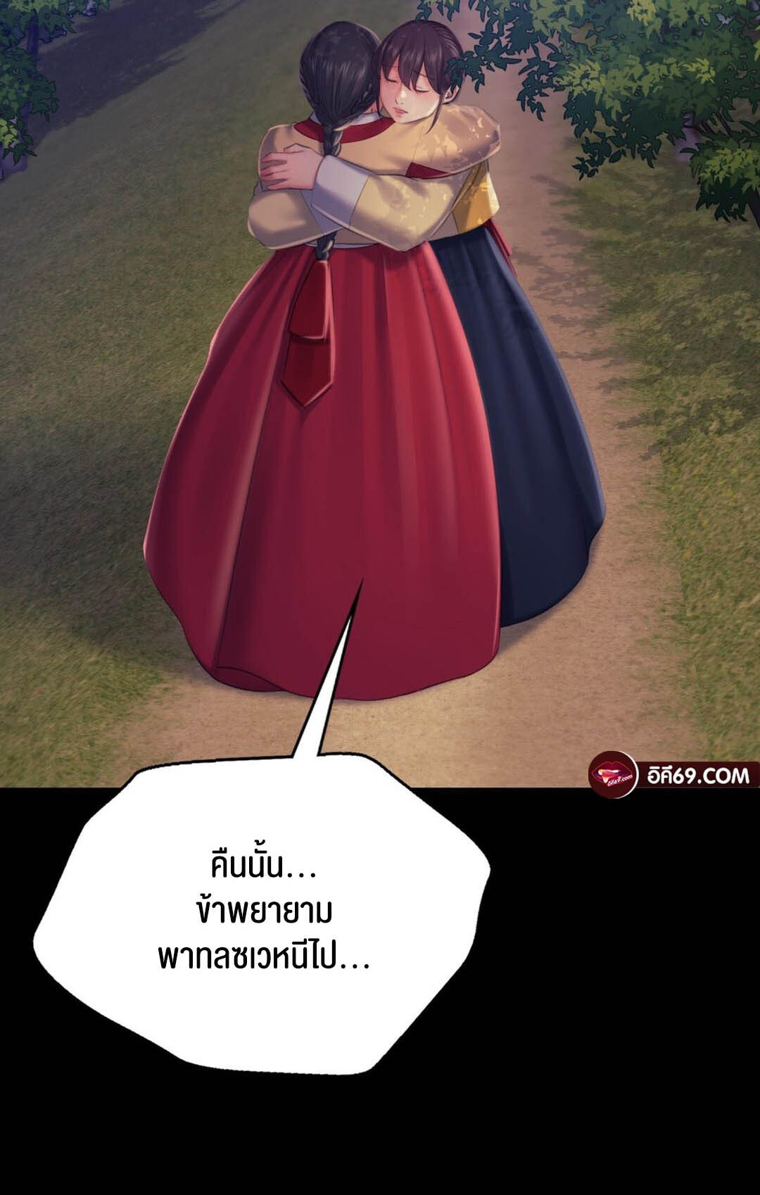หน้า 29