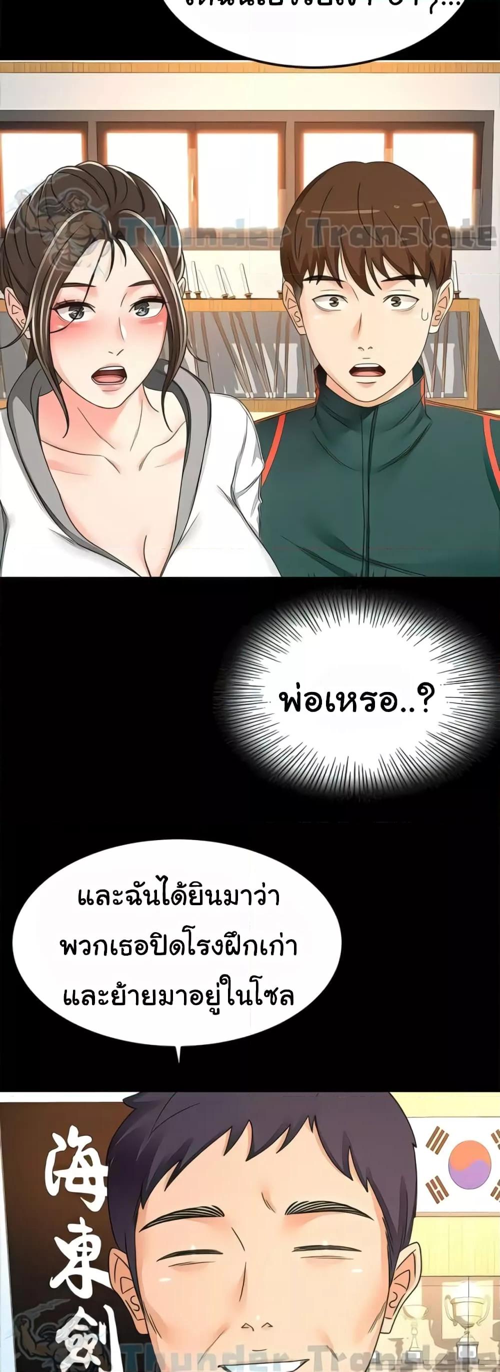 หน้า 31