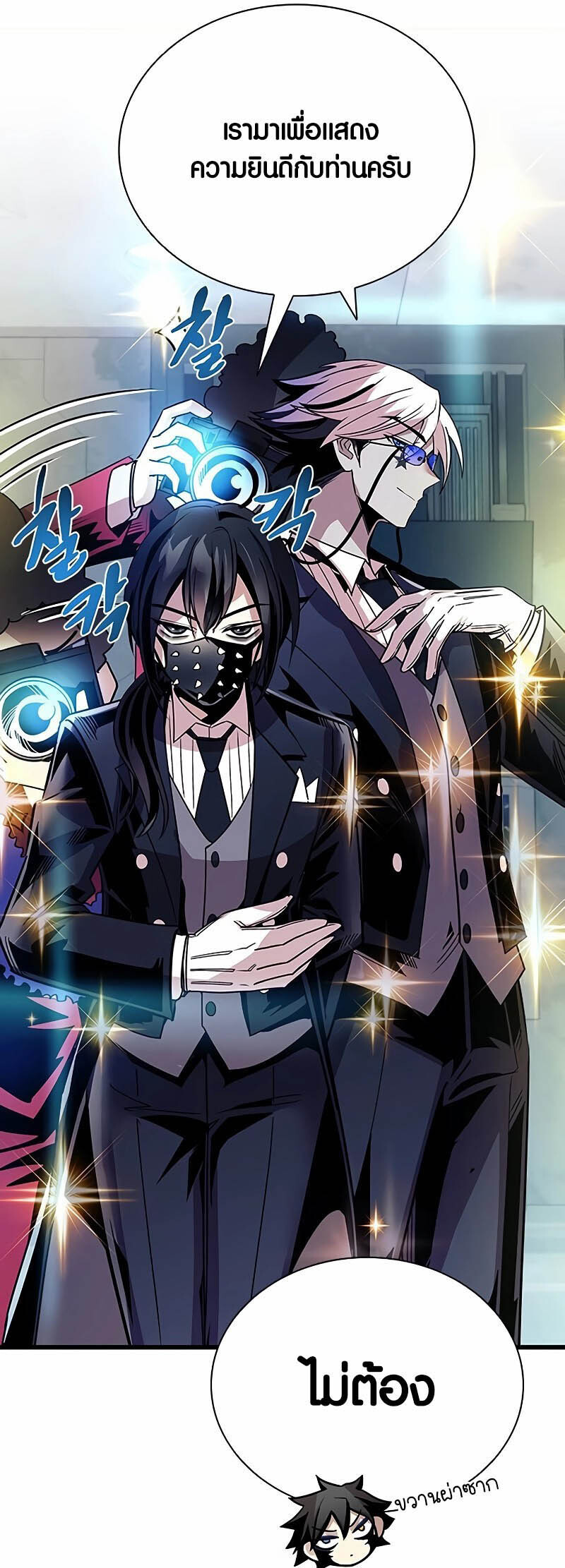 หน้า 31