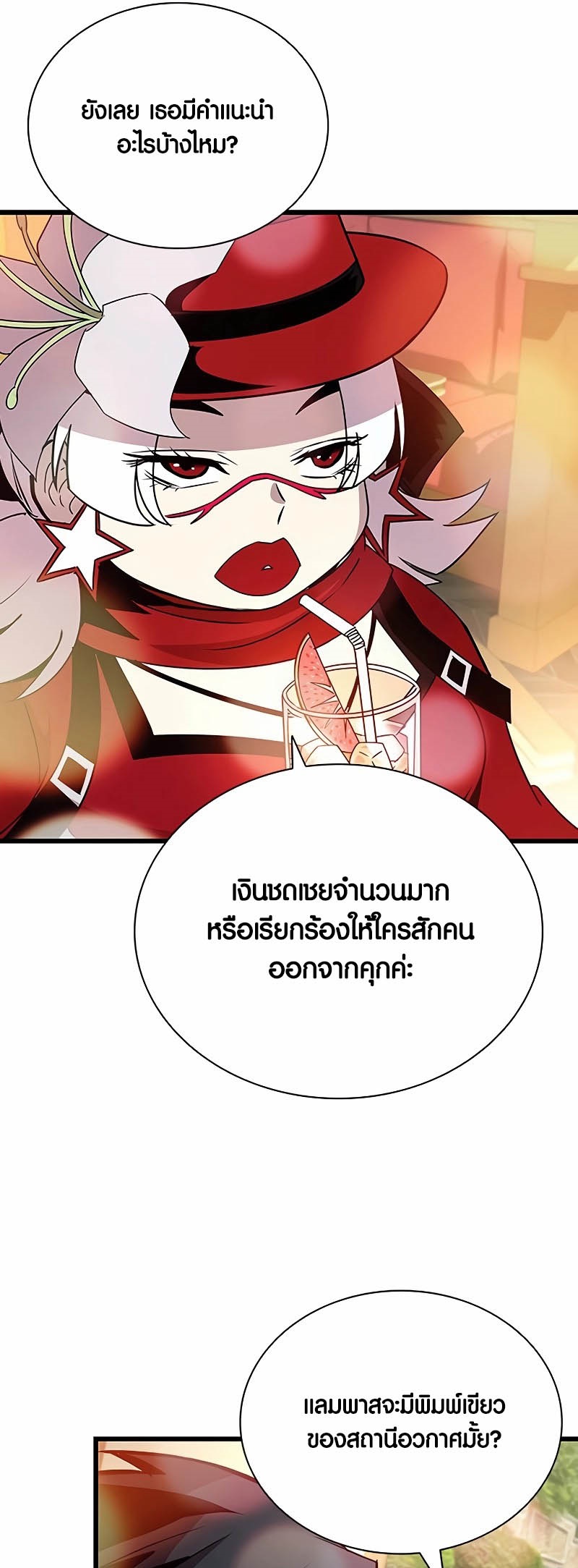 หน้า 31