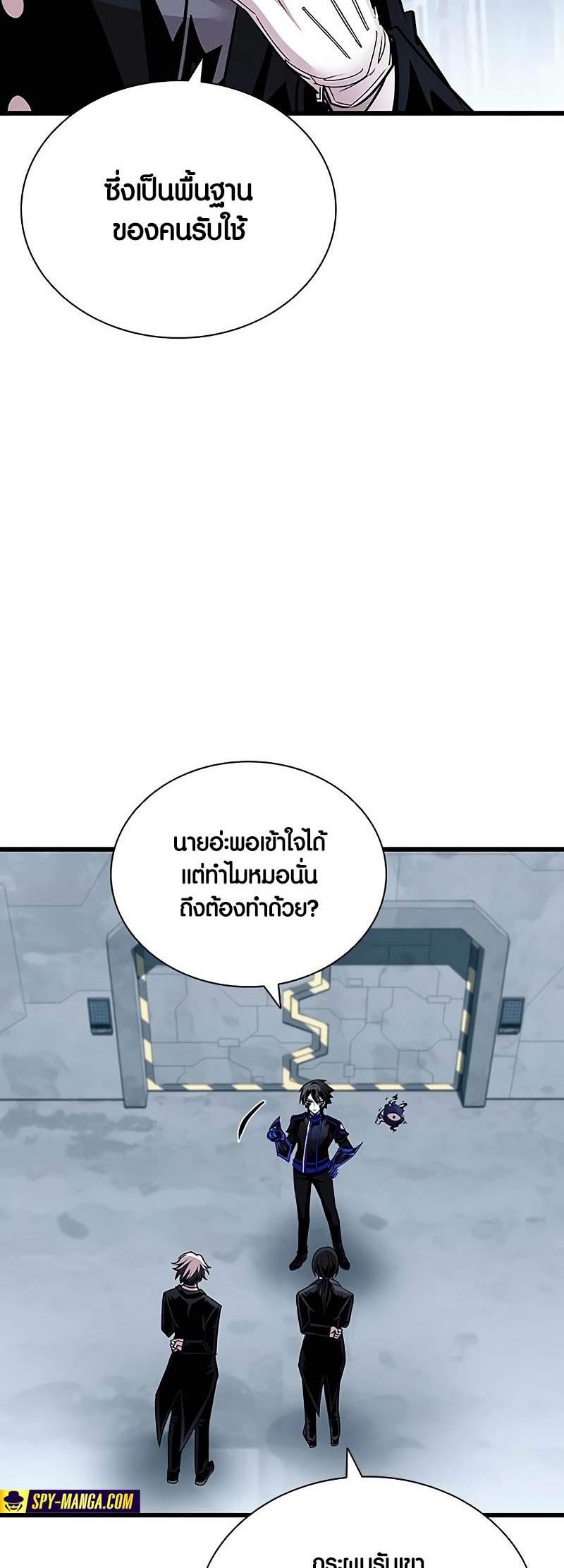 หน้า 33