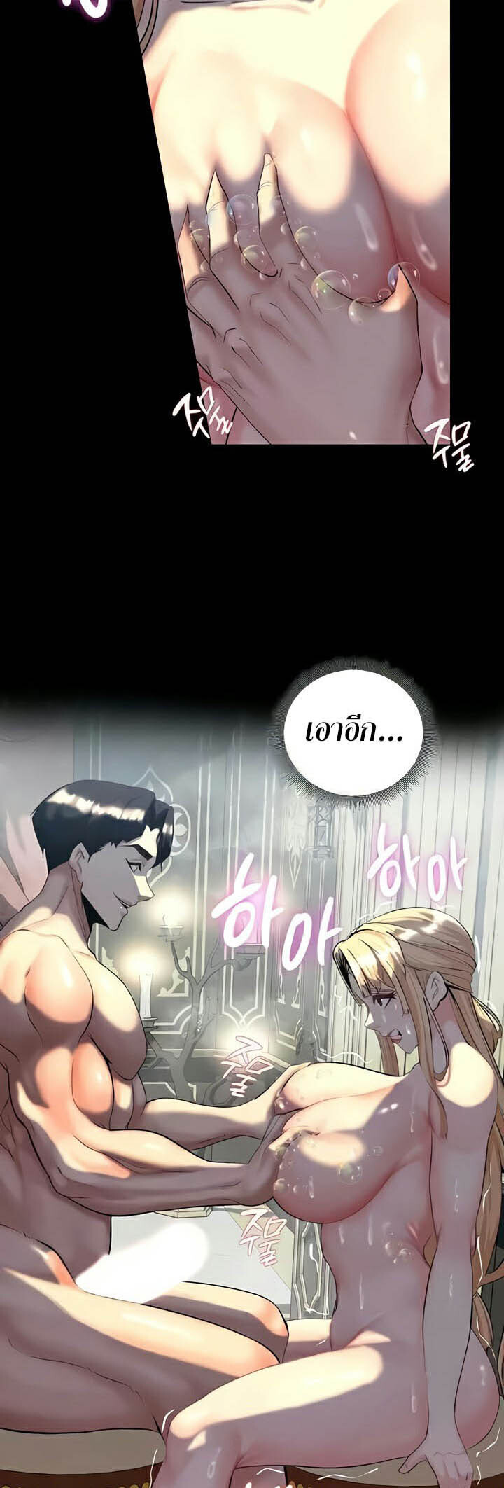 หน้า 38