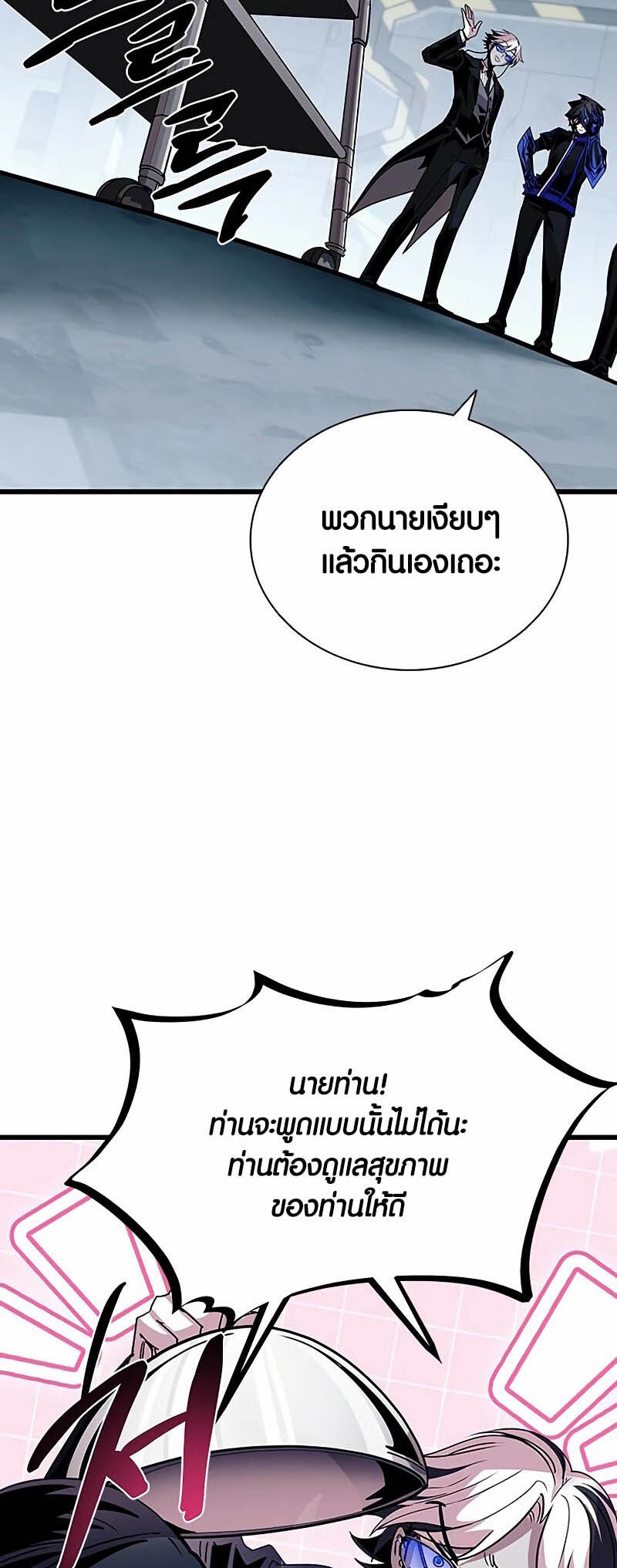 หน้า 39