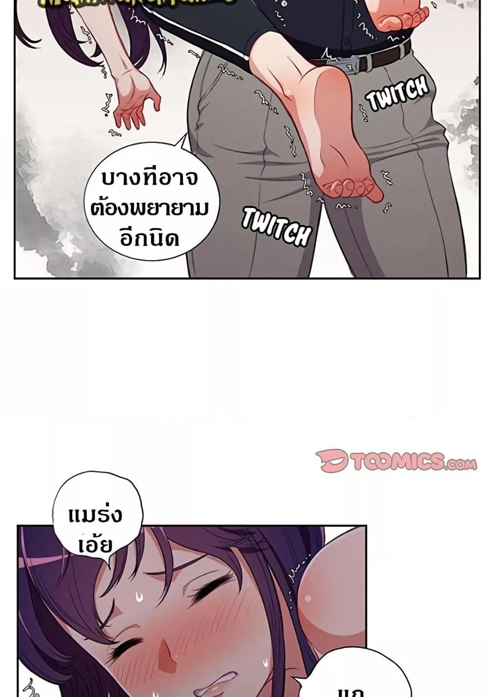 หน้า 42