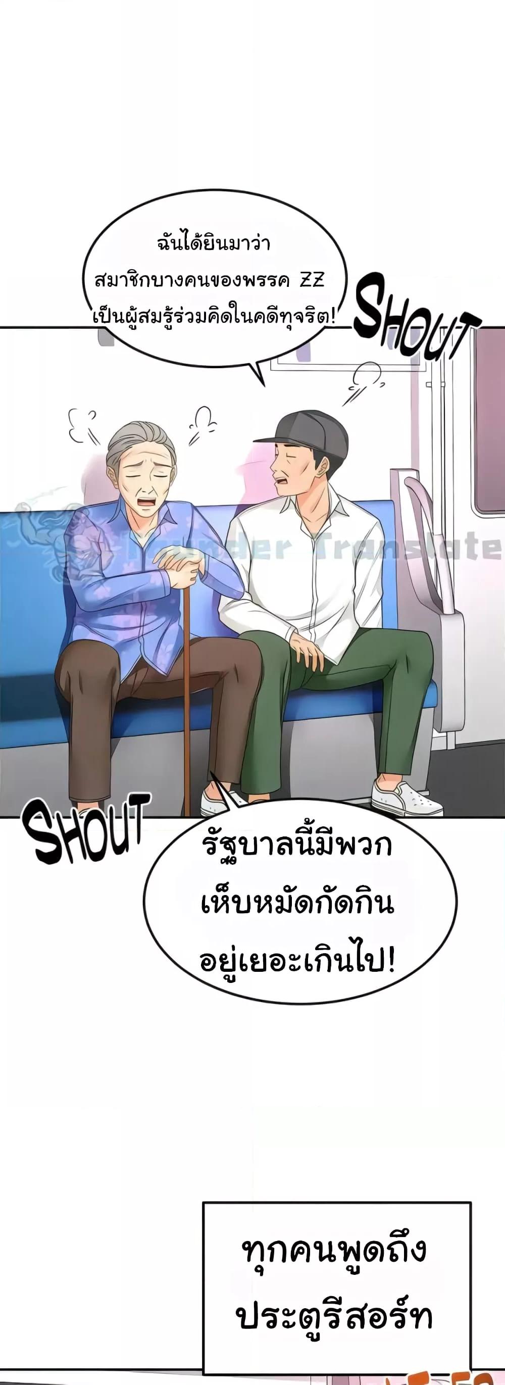 หน้า 42