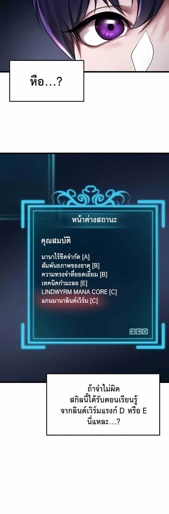 หน้า 44