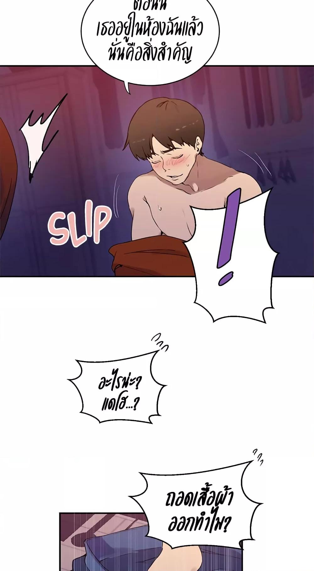 หน้า 44