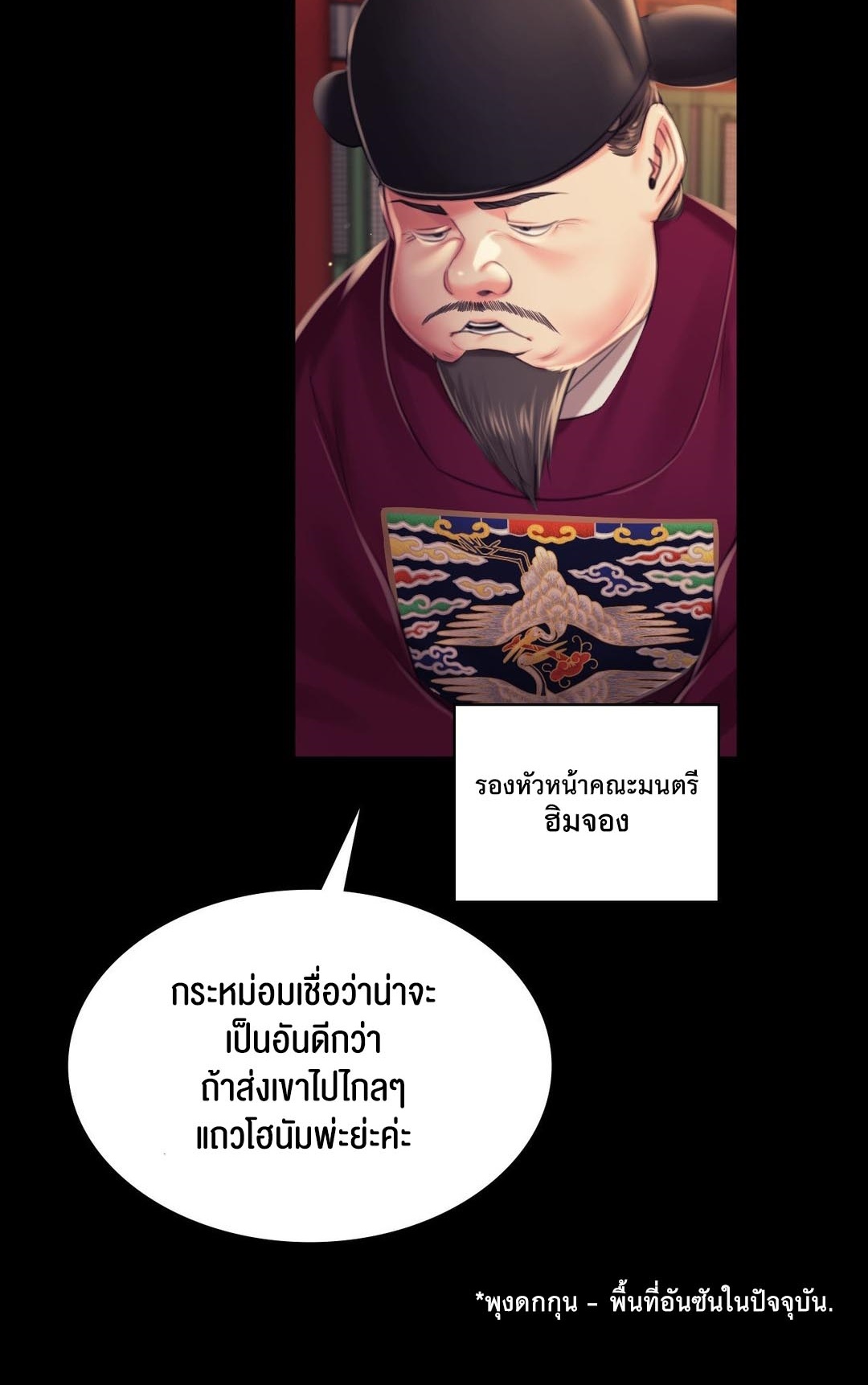 หน้า 45