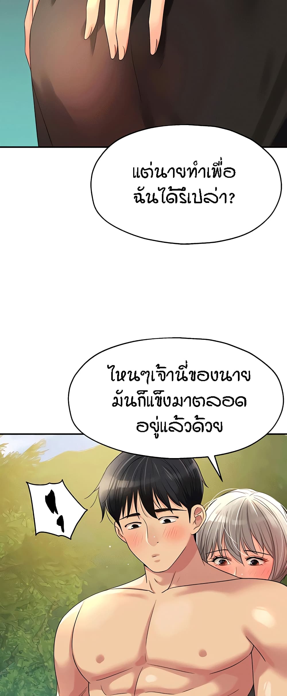 หน้า 45