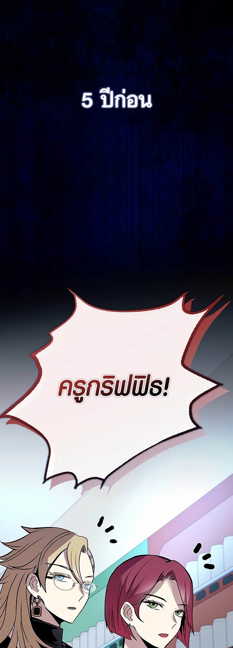 หน้า 45