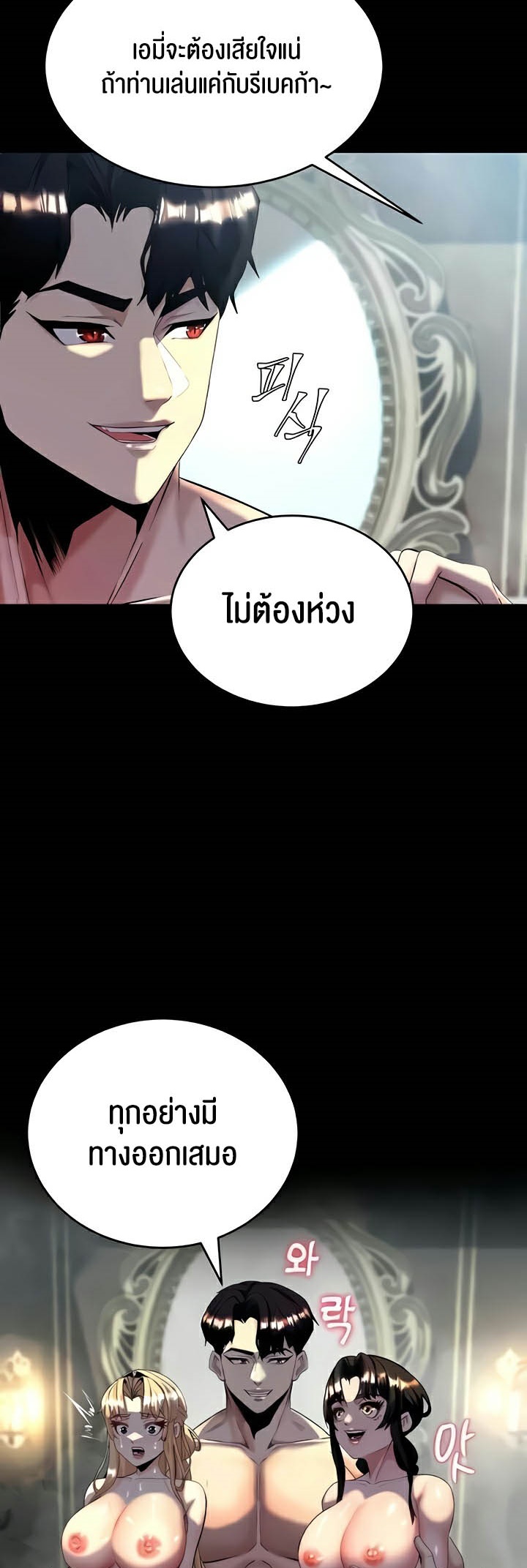 หน้า 46