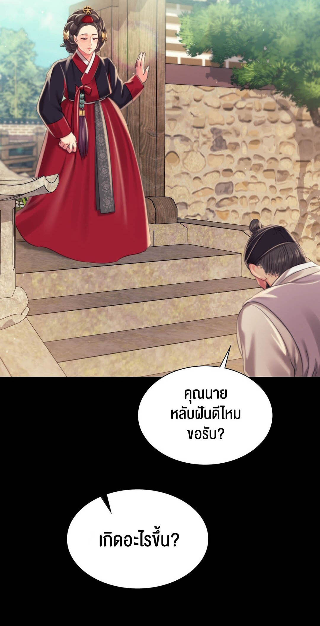 หน้า 46