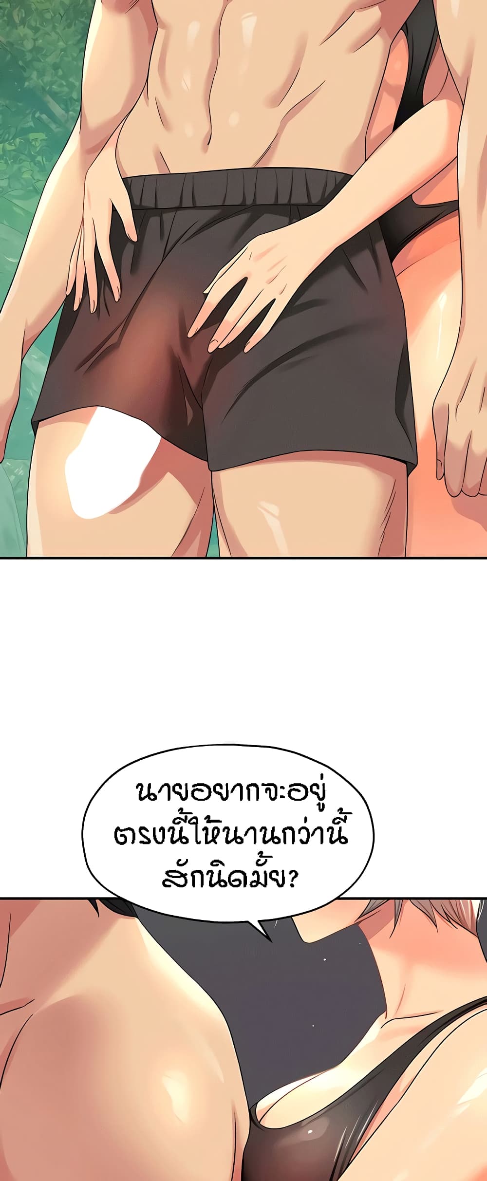 หน้า 46