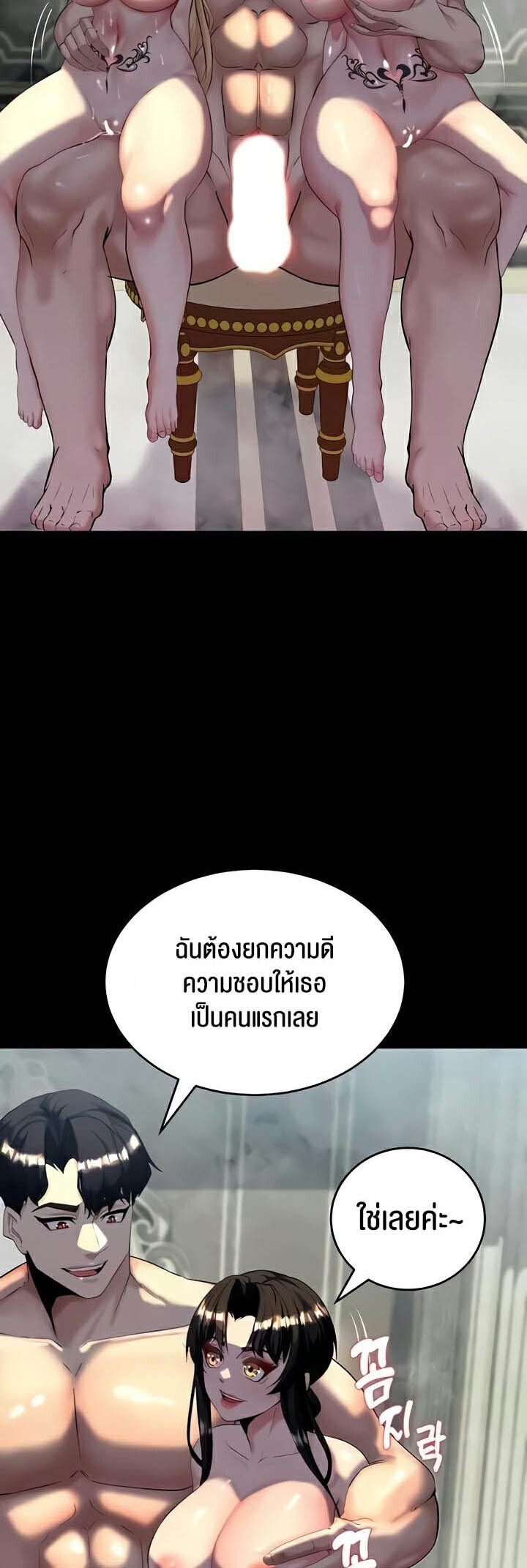 หน้า 47