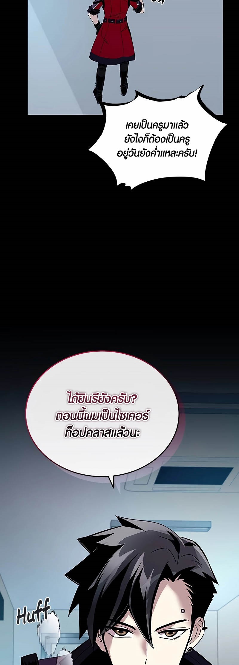 หน้า 47