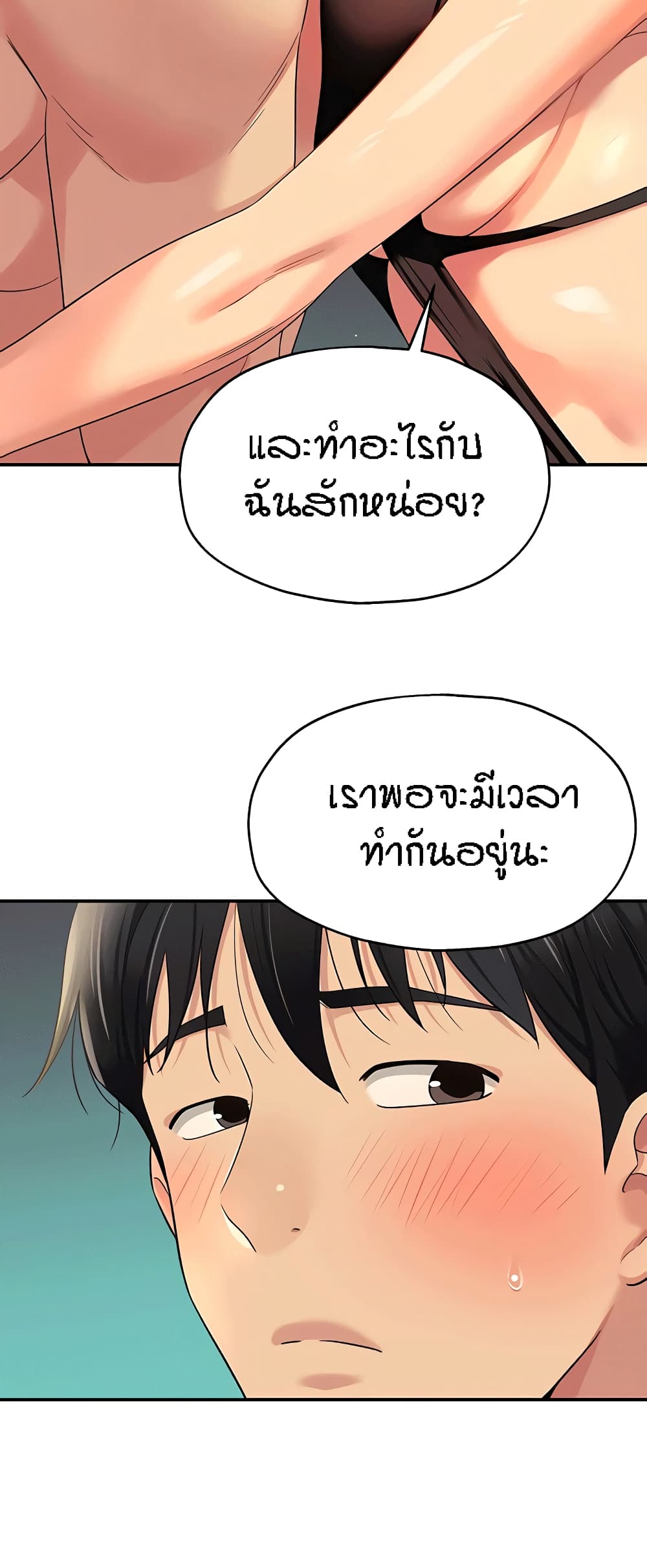 หน้า 47