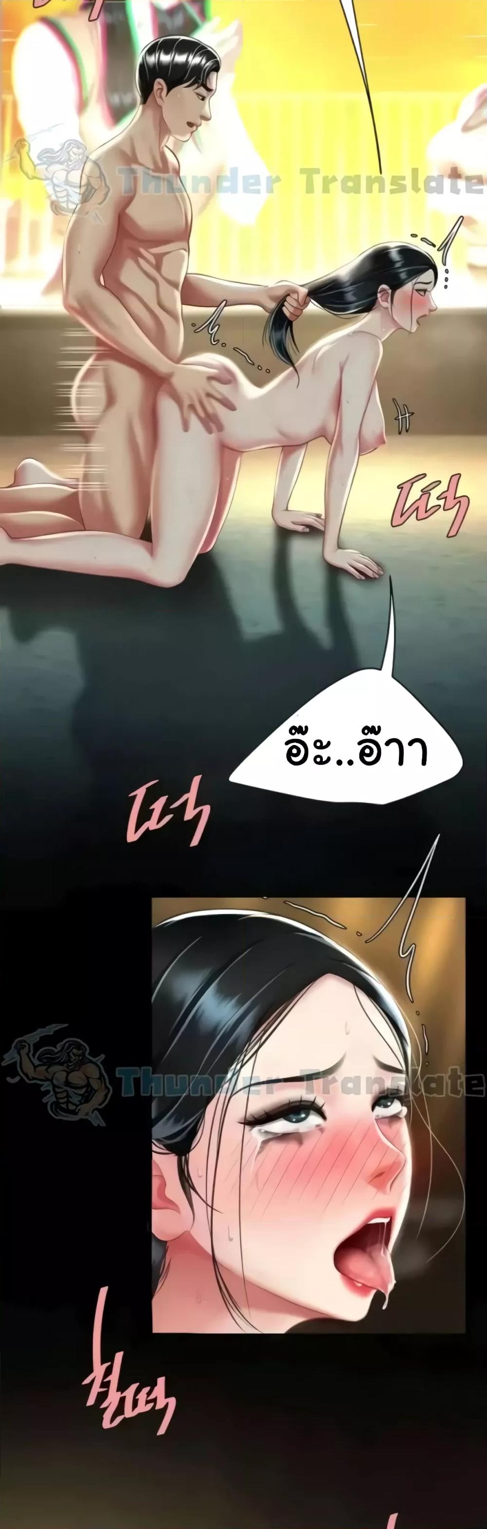 หน้า 48