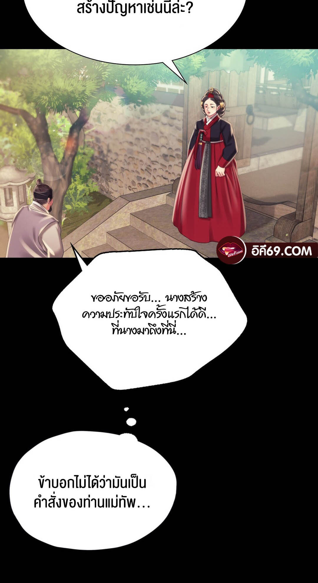 หน้า 49