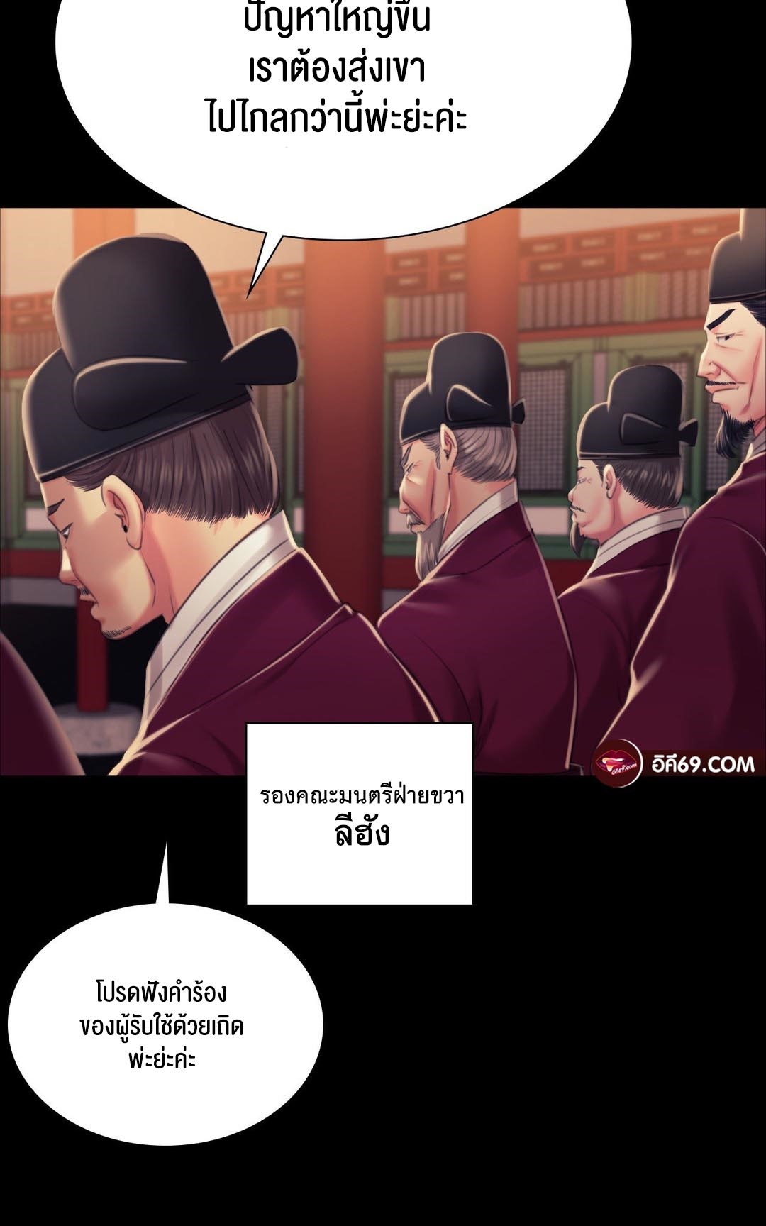 หน้า 49