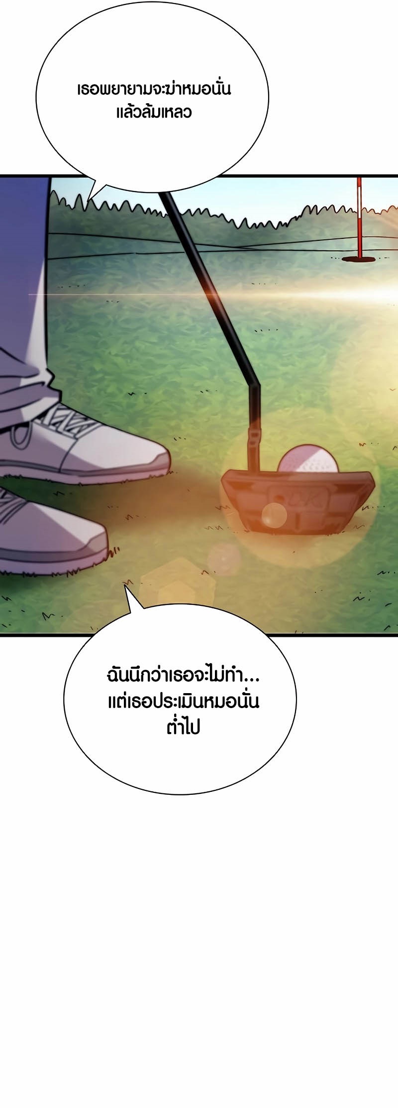 หน้า 49