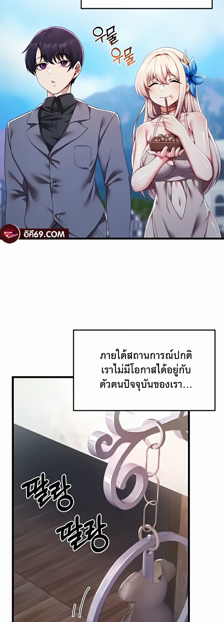 หน้า 50