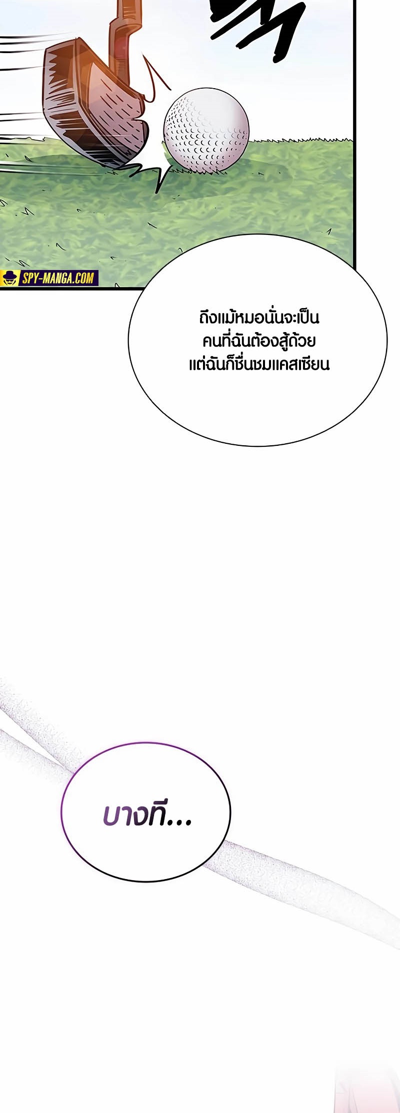 หน้า 51