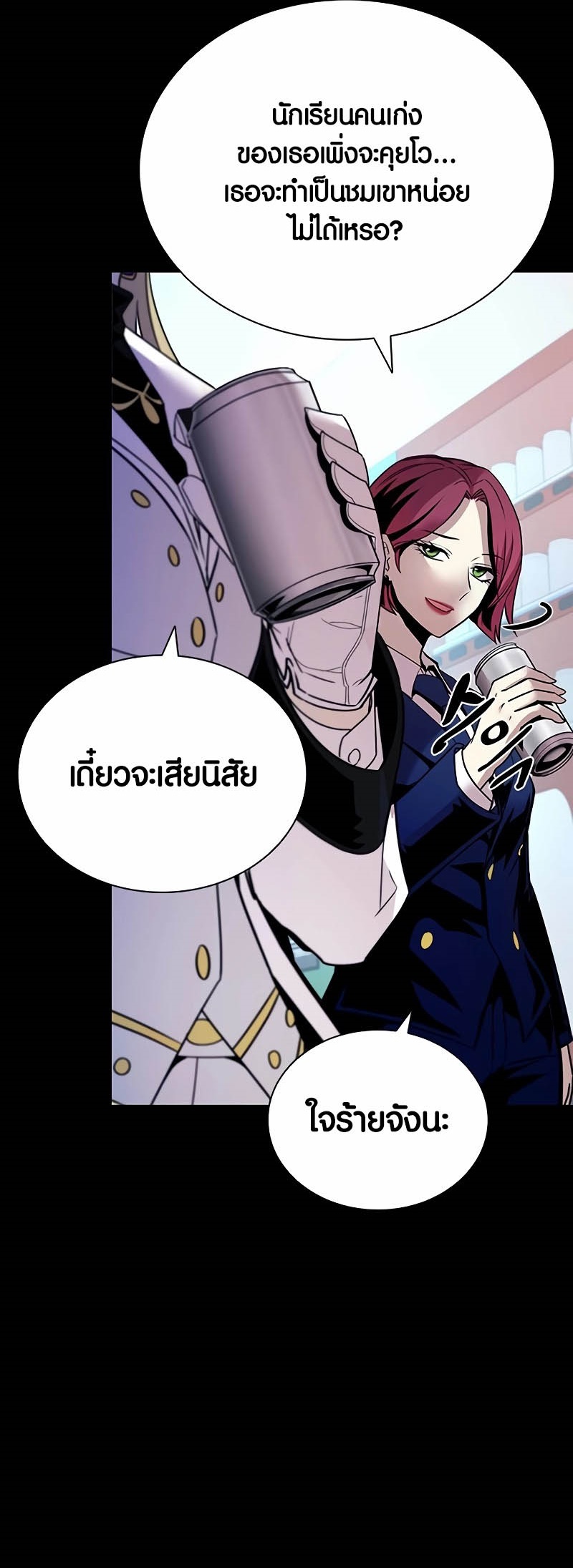 หน้า 54