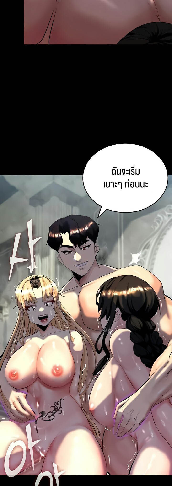 หน้า 54