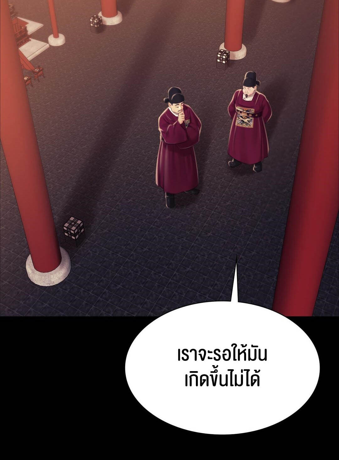 หน้า 55