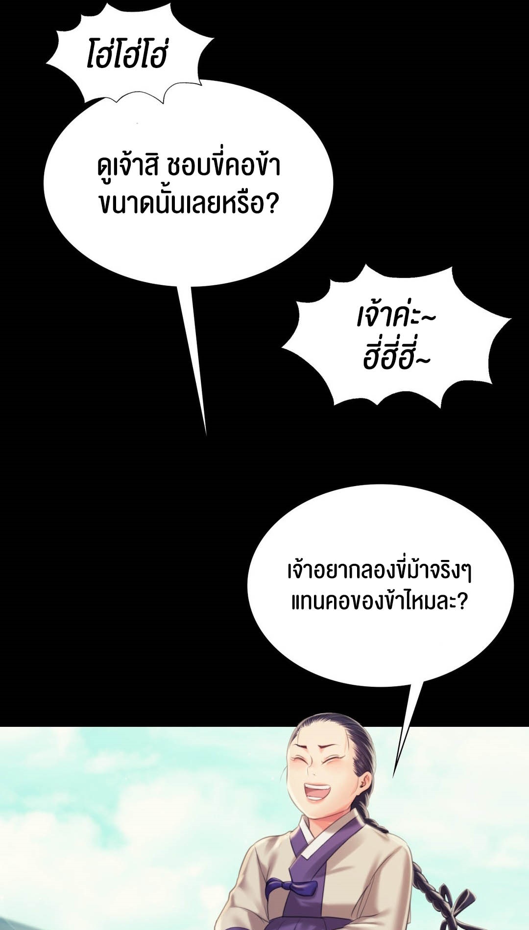 หน้า 55