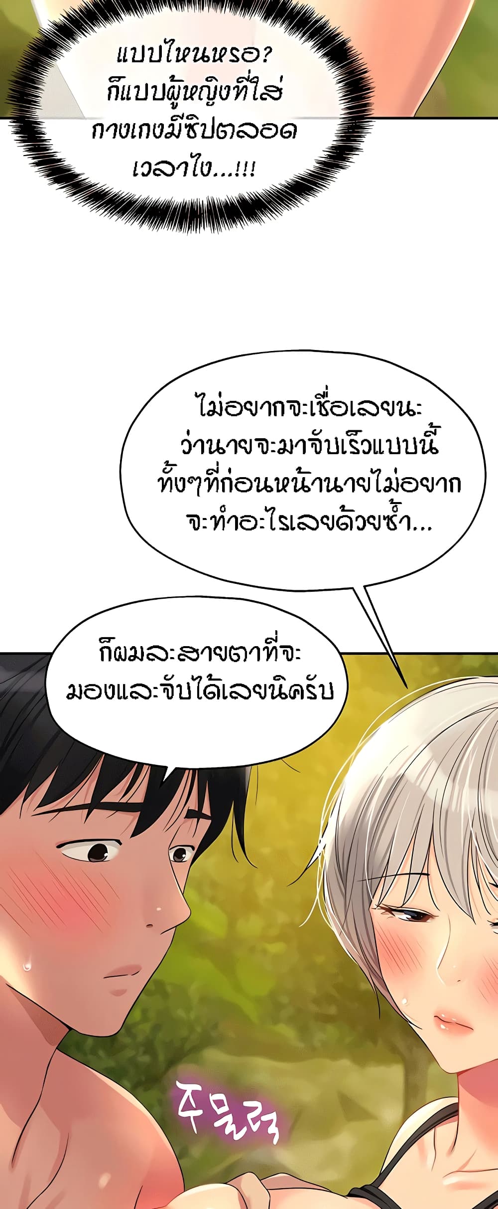 หน้า 56
