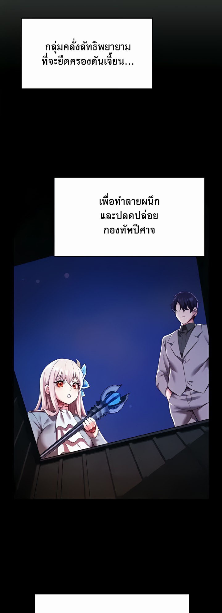 หน้า 56