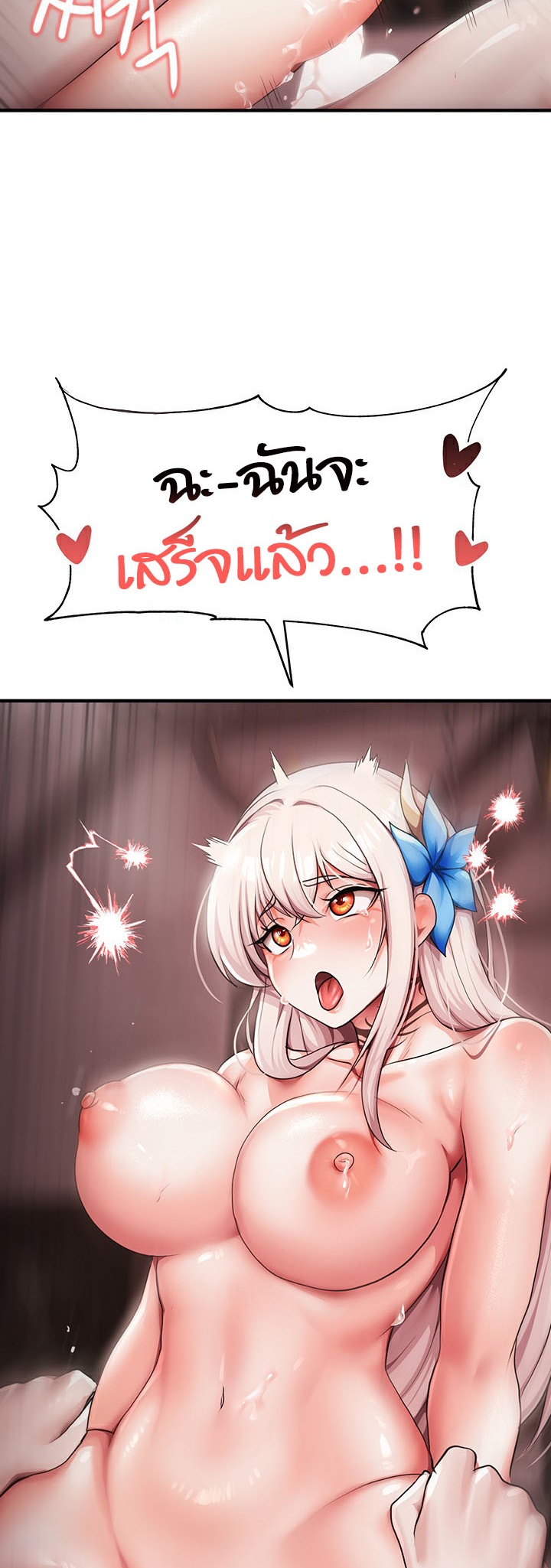 หน้า 56