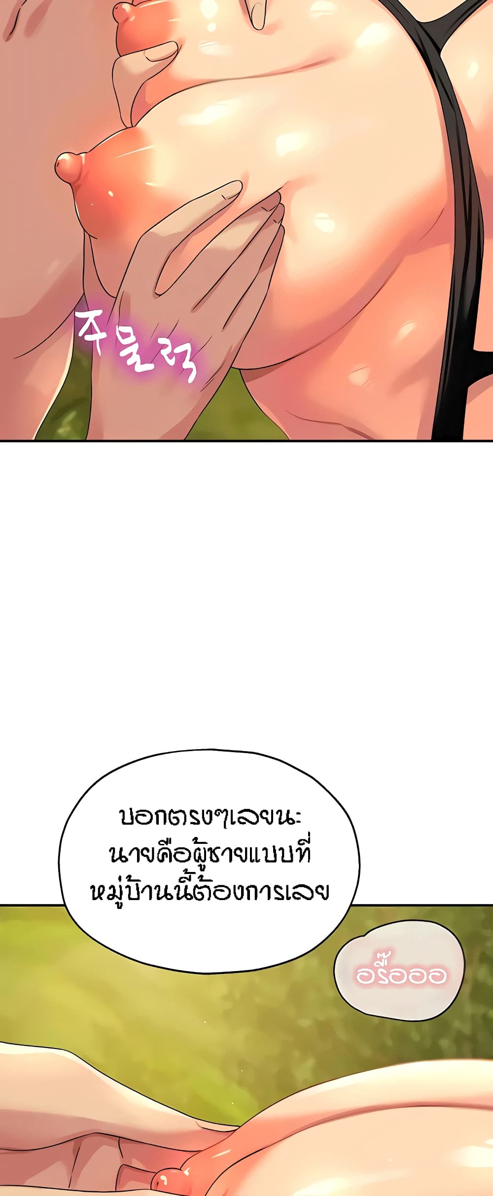 หน้า 57