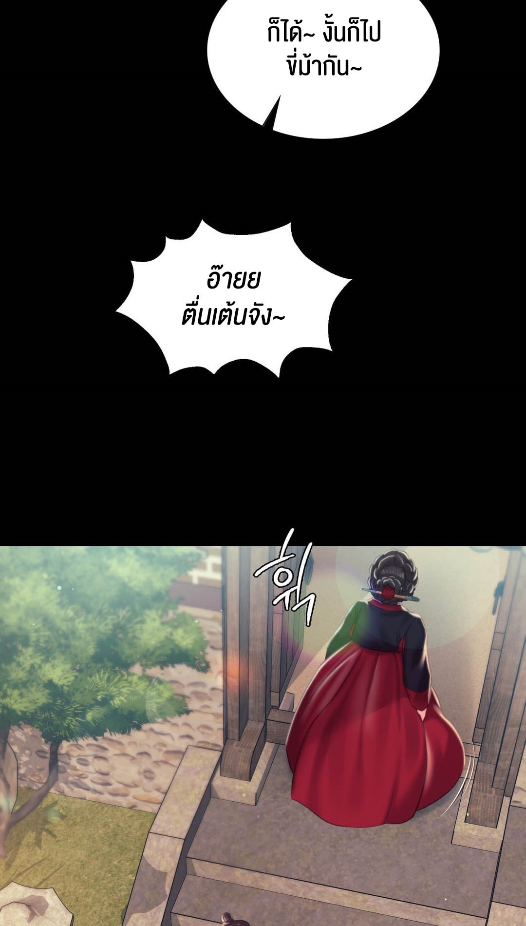 หน้า 57