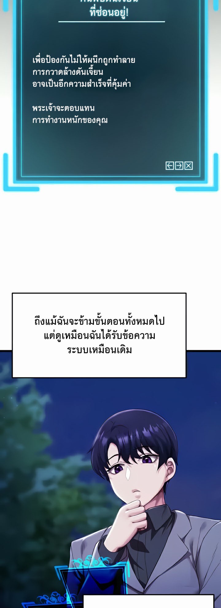 หน้า 58