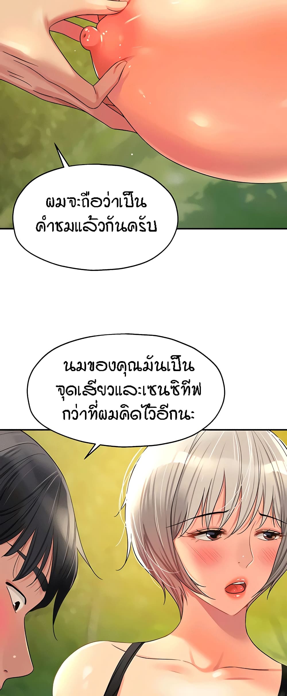 หน้า 58