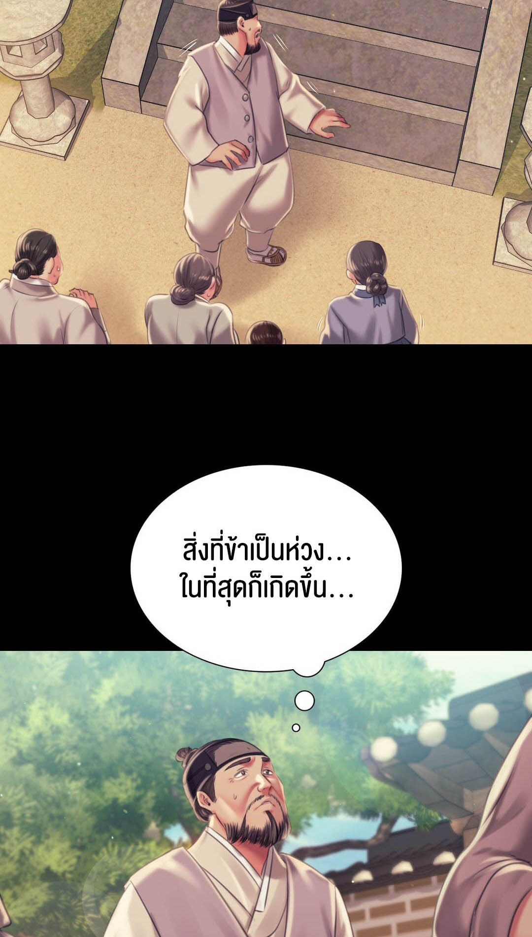 หน้า 58