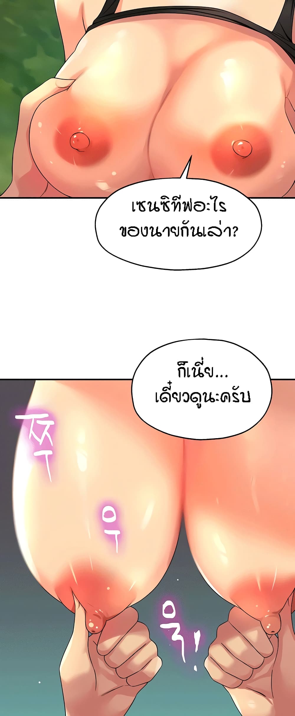 หน้า 59