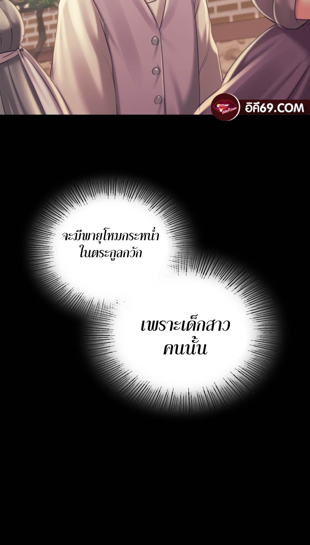 หน้า 59