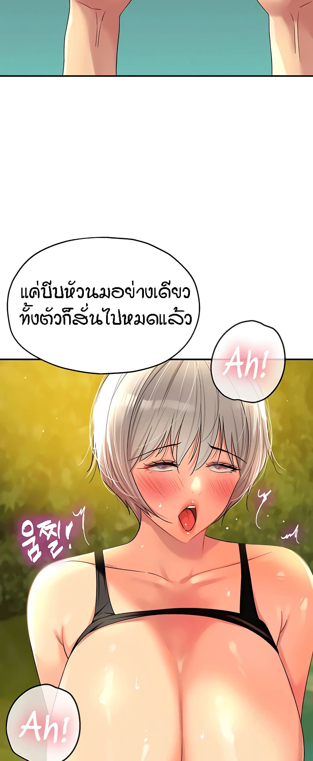 หน้า 60