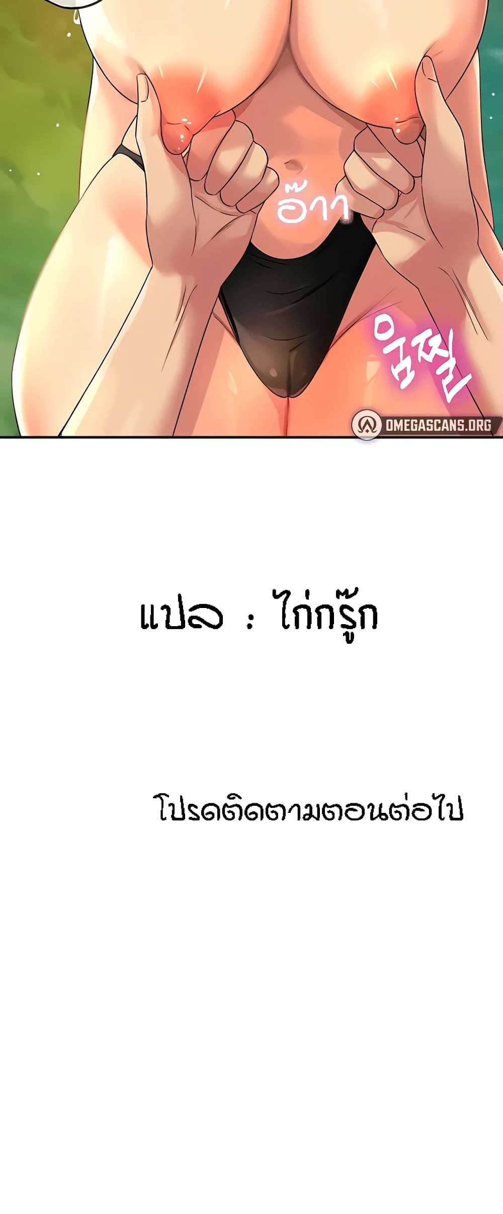 หน้า 61
