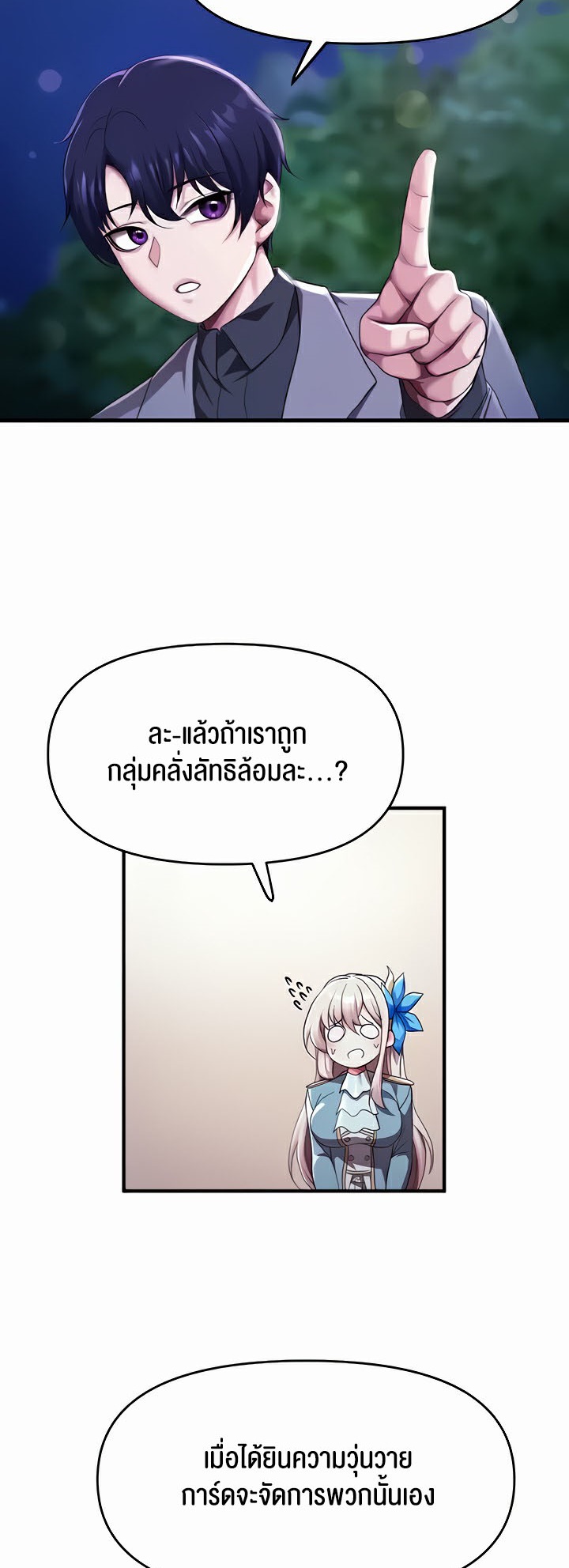 หน้า 61