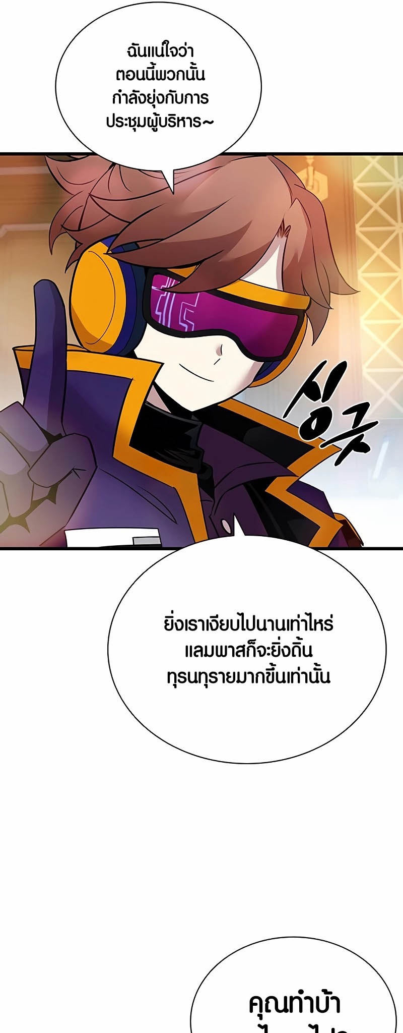 หน้า 61